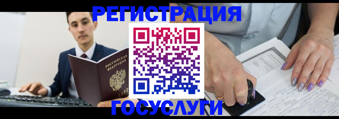 прописка от собственника в Хабаровском крае