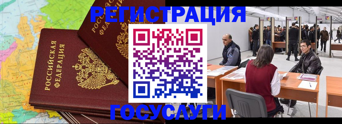 форма 3 в Хабаровском крае