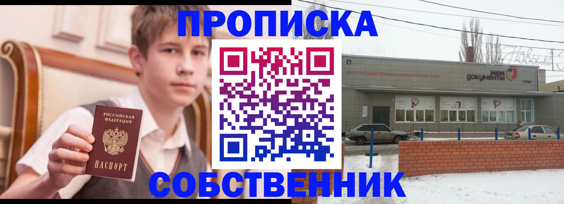 временная регистрация гарантия в Хабаровском крае