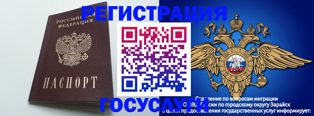 форма 3 в Хабаровском крае