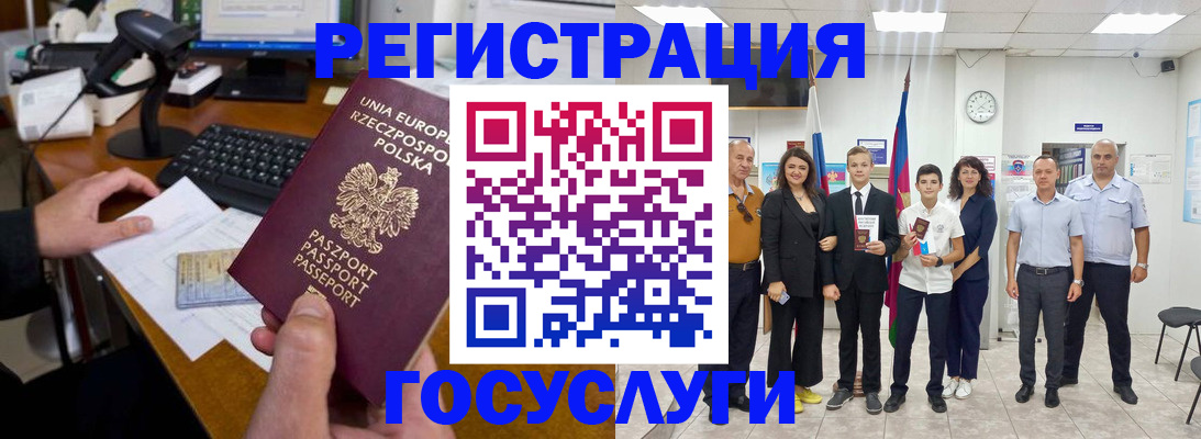 временная регистрация законно в Хабаровском крае