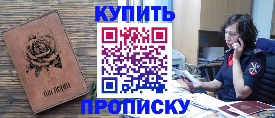 найти адрес прописки в Хабаровском крае